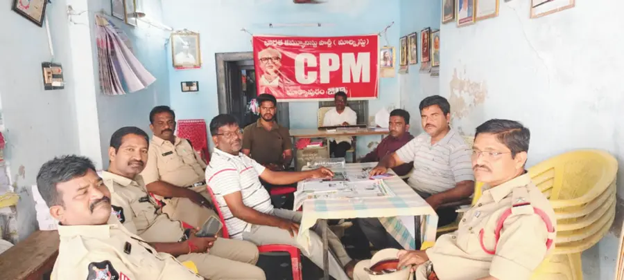 cpm ofice police