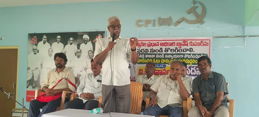 అది ’స్పెషల్ ఇంటెన్సివ్ రిమూవల్’ image 1