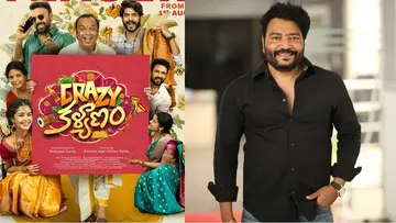 ‘బొమ్మరిల్లు’ లాంటి అనుభూతినిస్తుంది image 1