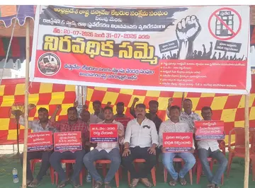 dharna