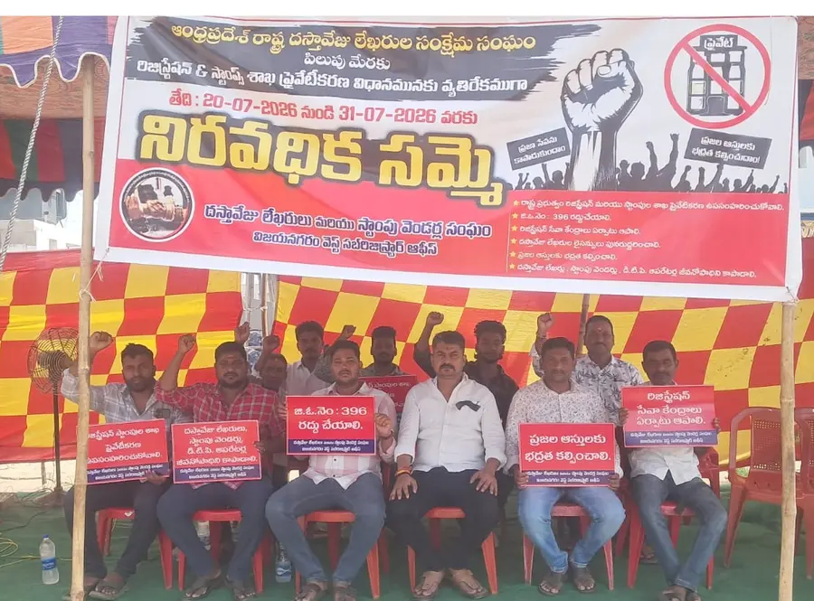 dharna