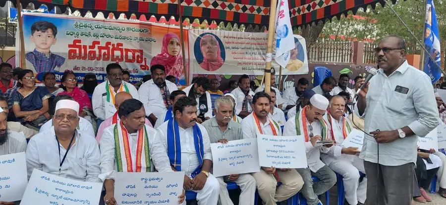 dharna.jpeg