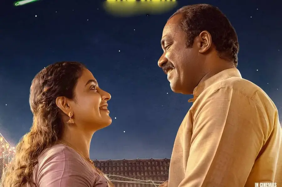 ఓటీటీలోకి'ధూమకేతు` image 1