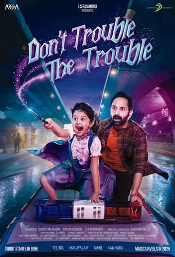 dont trouble the trouble