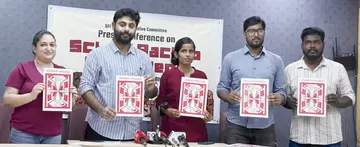 sfi