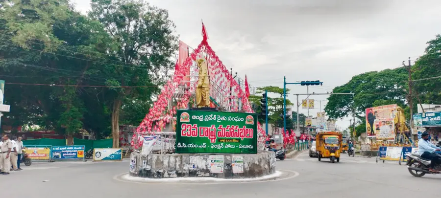 eluru