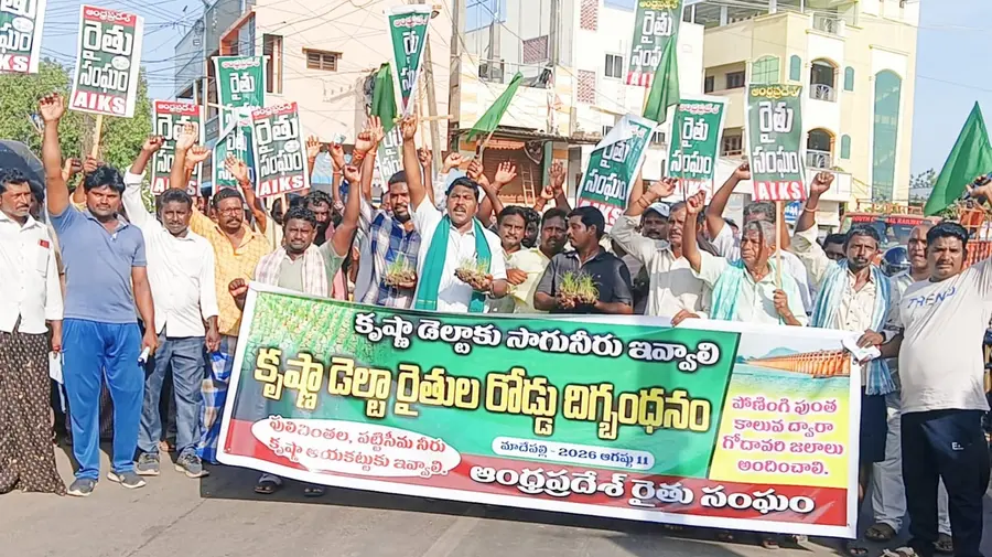 farmer protest