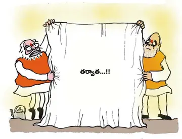 bjp