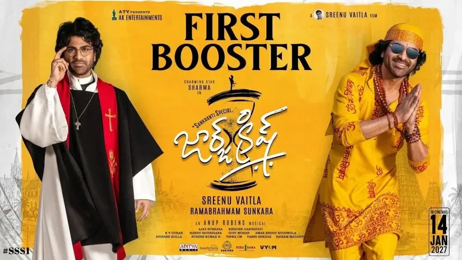 ‘జార్జ్ క్రిష్’ ఫస్ట్ బూస్టర్ విడుదల image 1