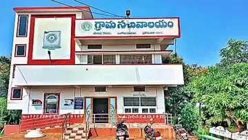 grama-sachivalayam.webp
