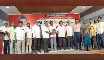 PDF candidate M. Hanumantha Rao's introductory meeting.