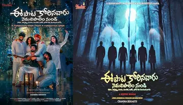 'Ee Paata Korinavaaru Nemalipalem Nundi' to be released on the 18th of this month.