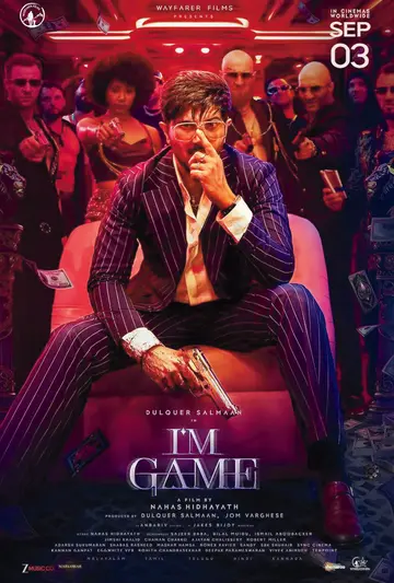 iam game movie.jpg