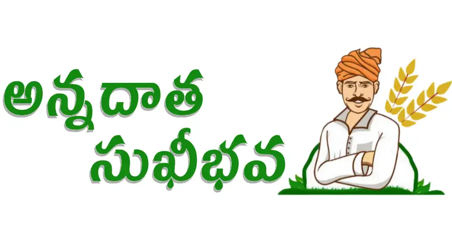 annadata sukhi