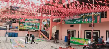 rythu sangham