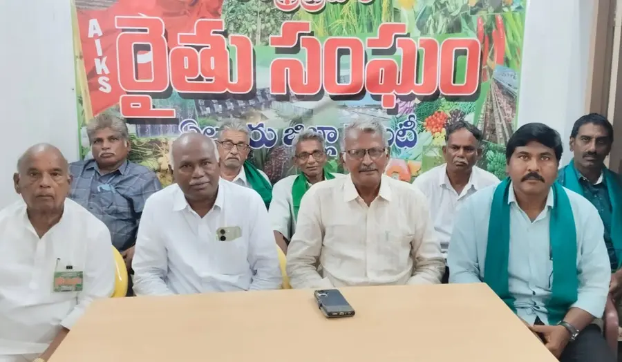 rythu sangham