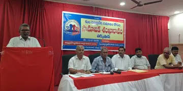 samajika sankharavam