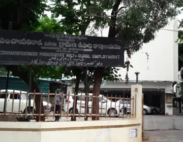 ap panchayat