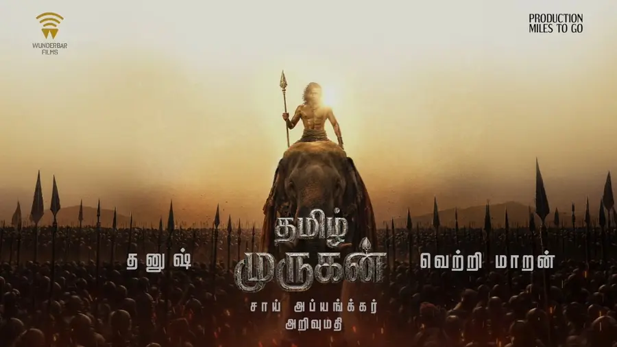 murugan