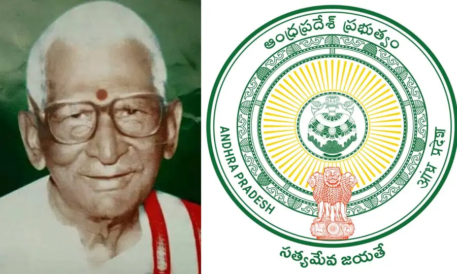 ap govt