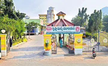 krishna