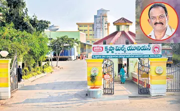 vijaya