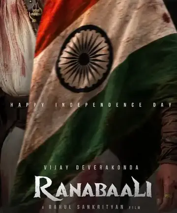 ranabali