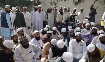 imam