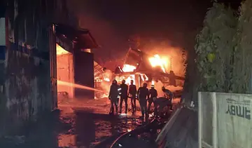fire