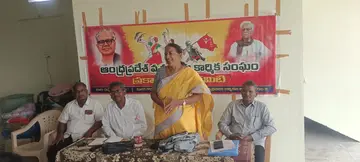 ramadevi