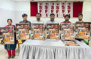 sfi