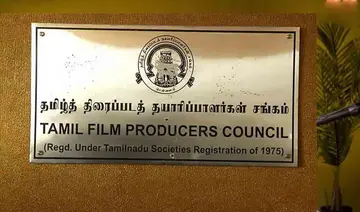 tamil