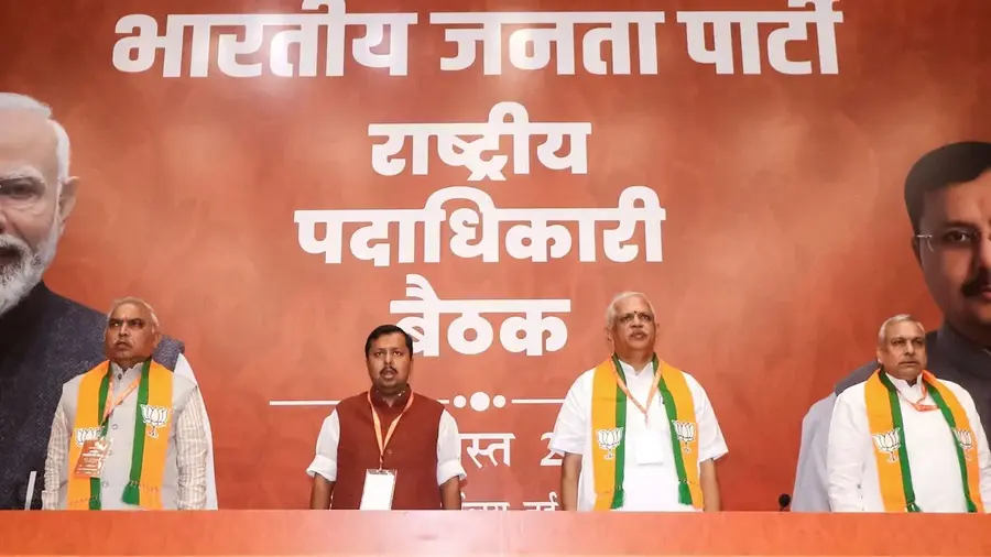 bjp