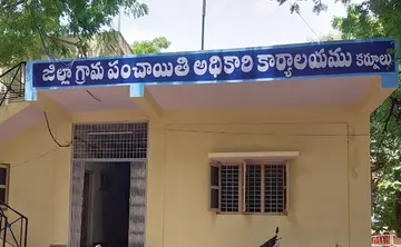panchayat