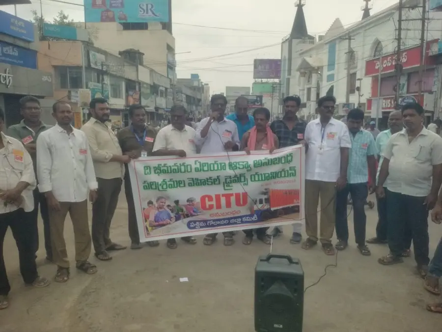 citu