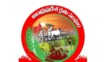 rythu sangham