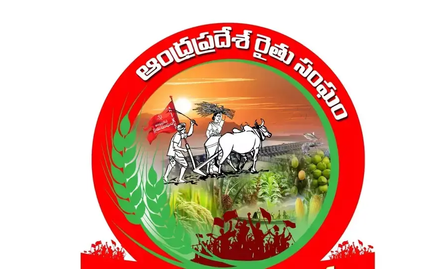 rythu sangham