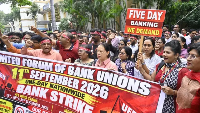 बैंकिंग प्रणाली की रक्षा के लिए देशव्यापी हड़ताल: कर्मचारियों का बड़ा आंदोलन