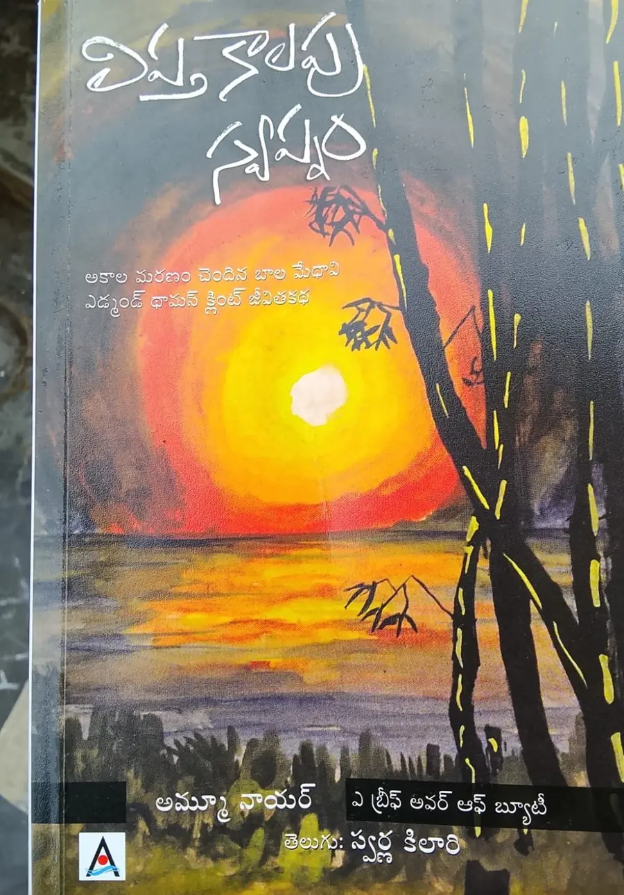book