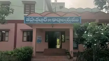 vetapalem