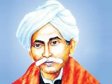 gurajada