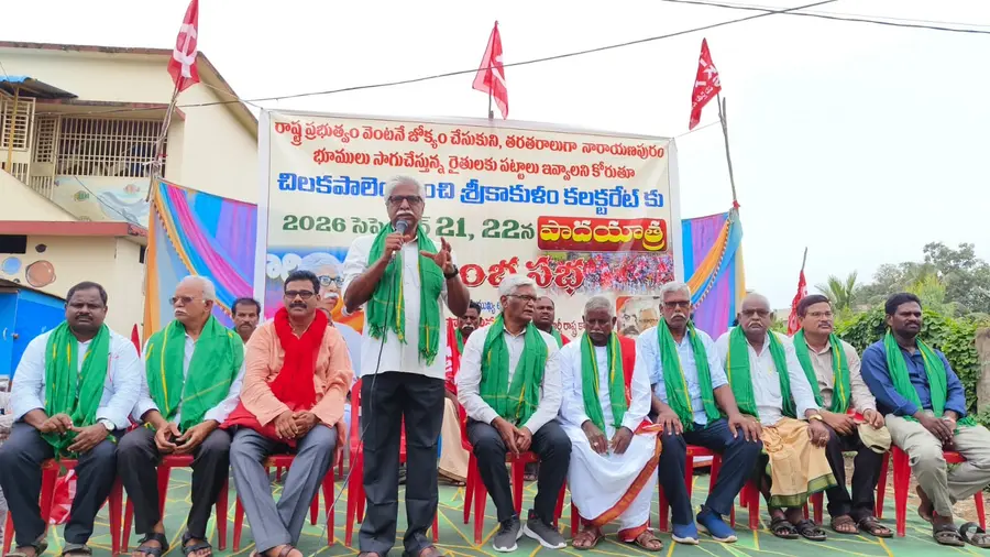 cpim