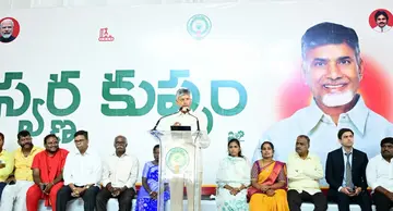 kuppam