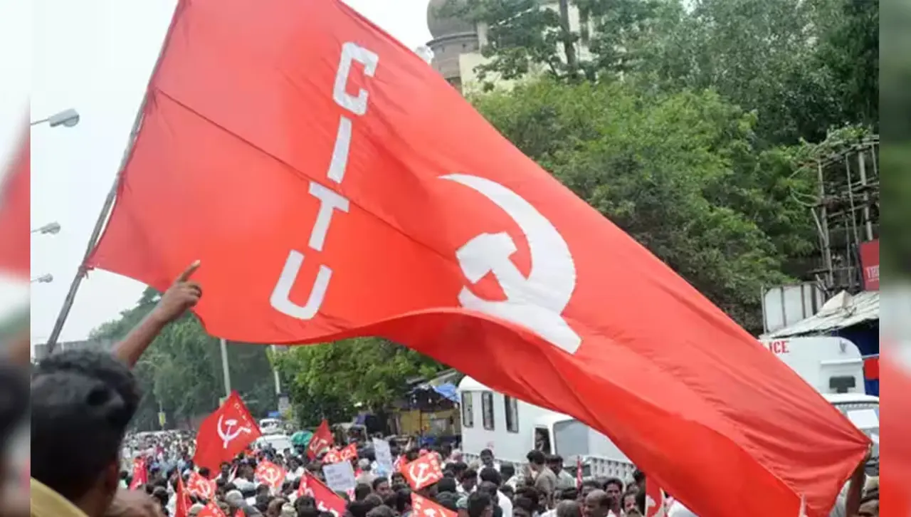 citu