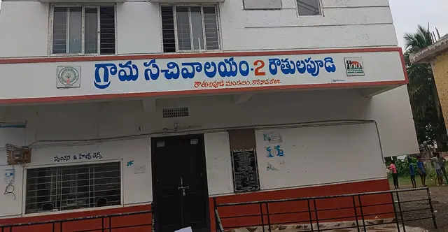 మహిళా సచివాలయ ఉద్యోగుల నిర్బంధం