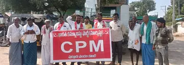 cpm