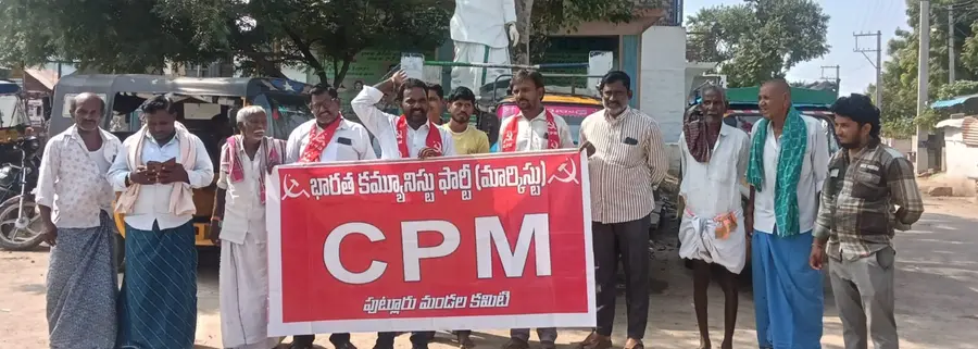 cpm