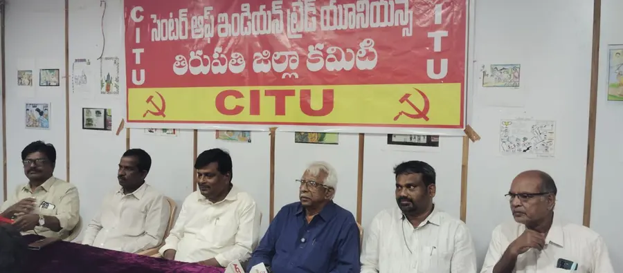 citu