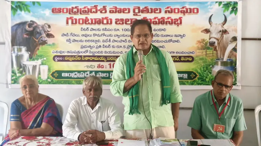 rythu