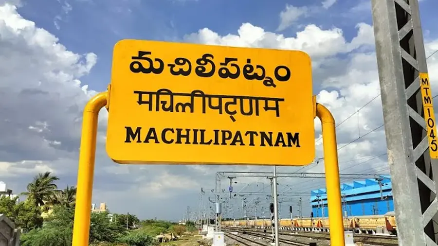 tdp